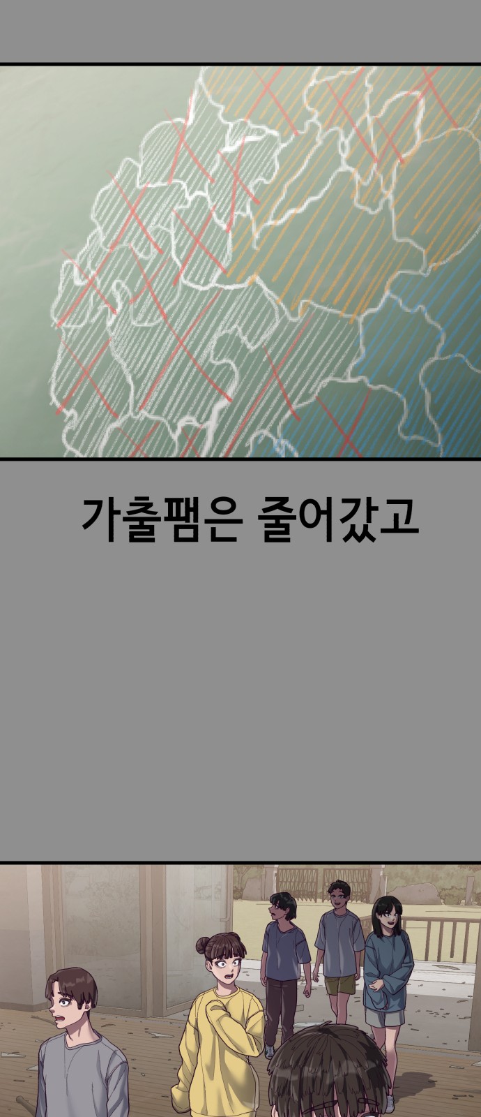 67 페이지