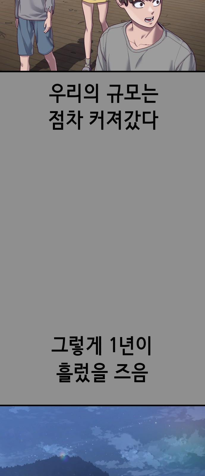 68 페이지