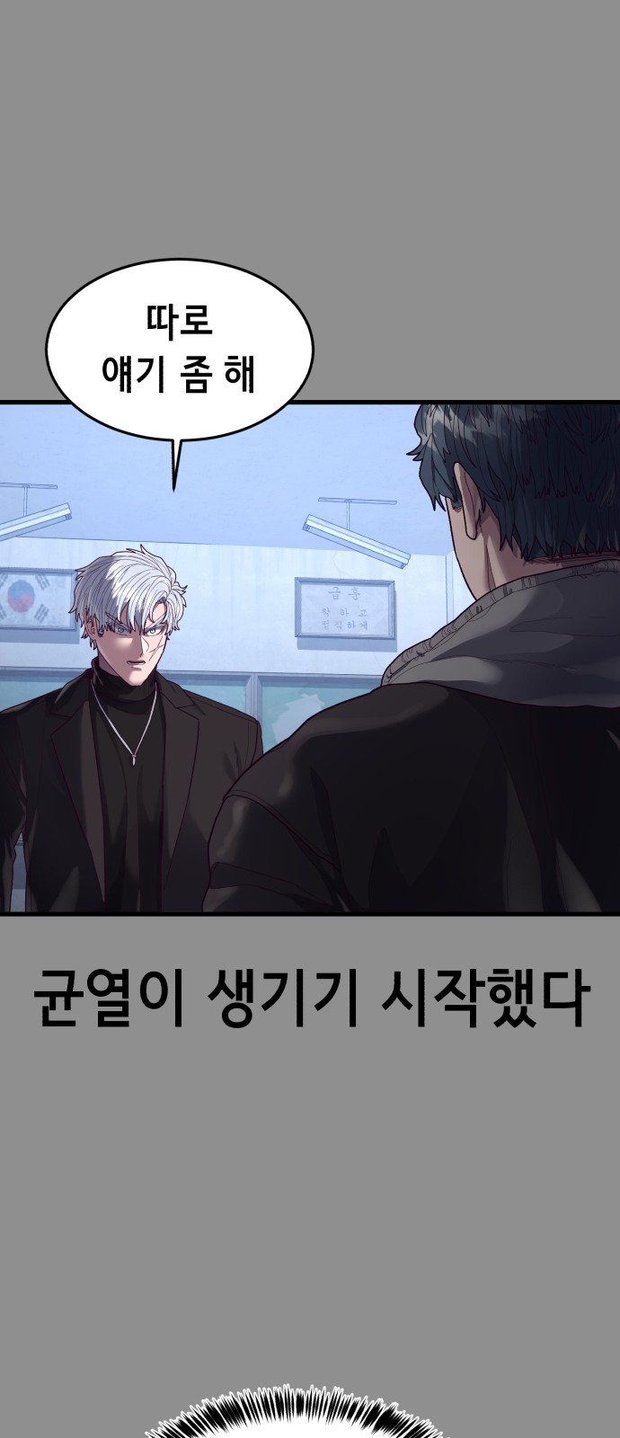 70 페이지