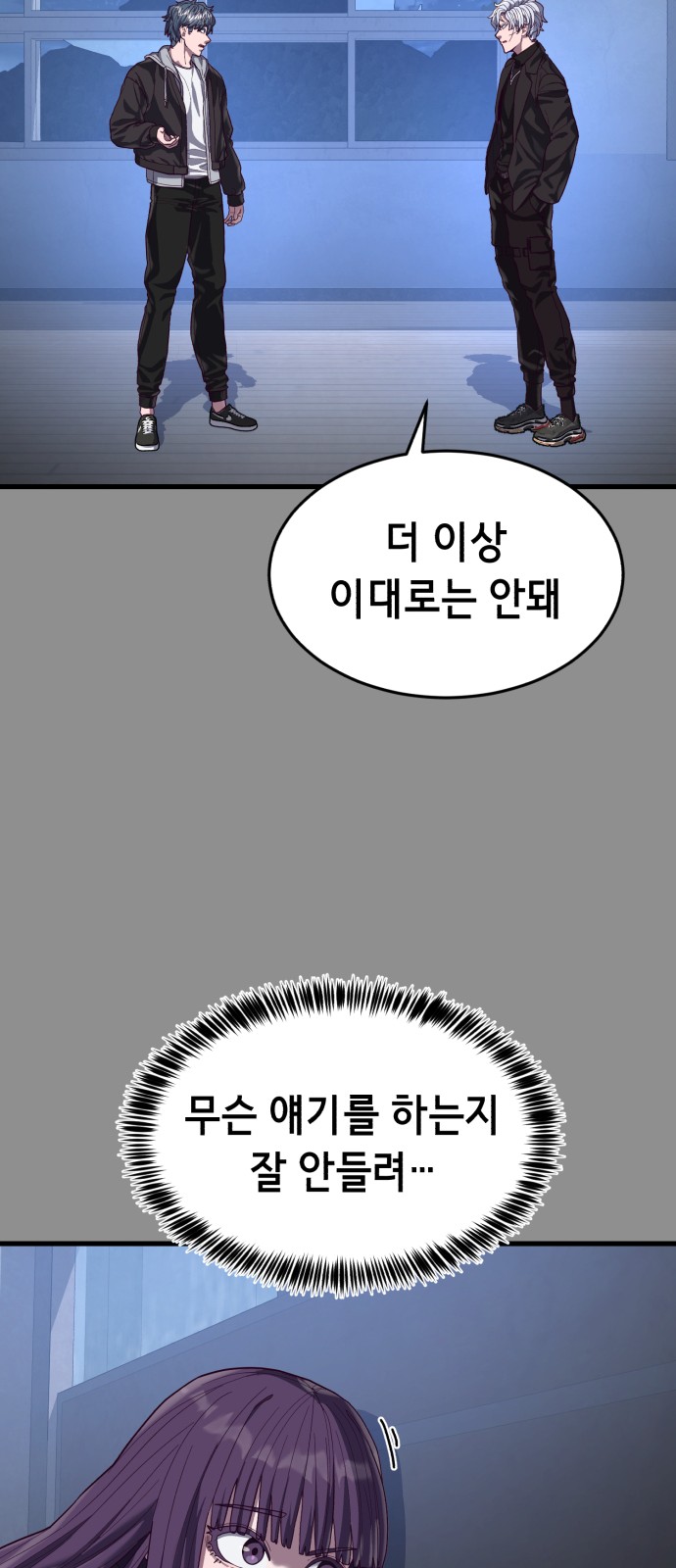 72 페이지