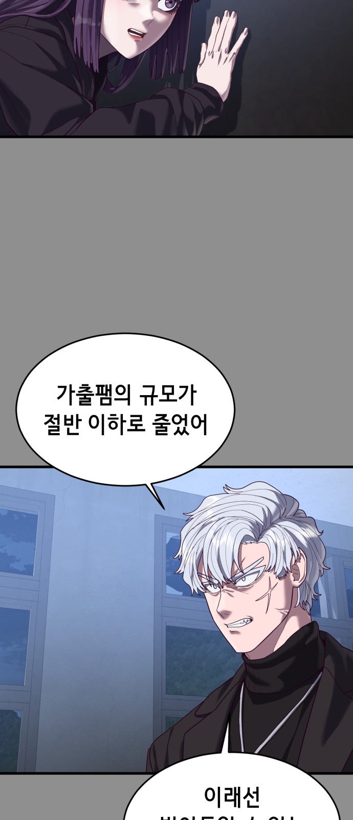 73 페이지