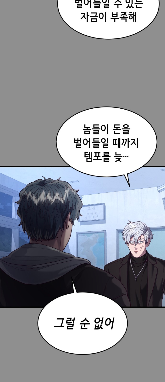 74 페이지