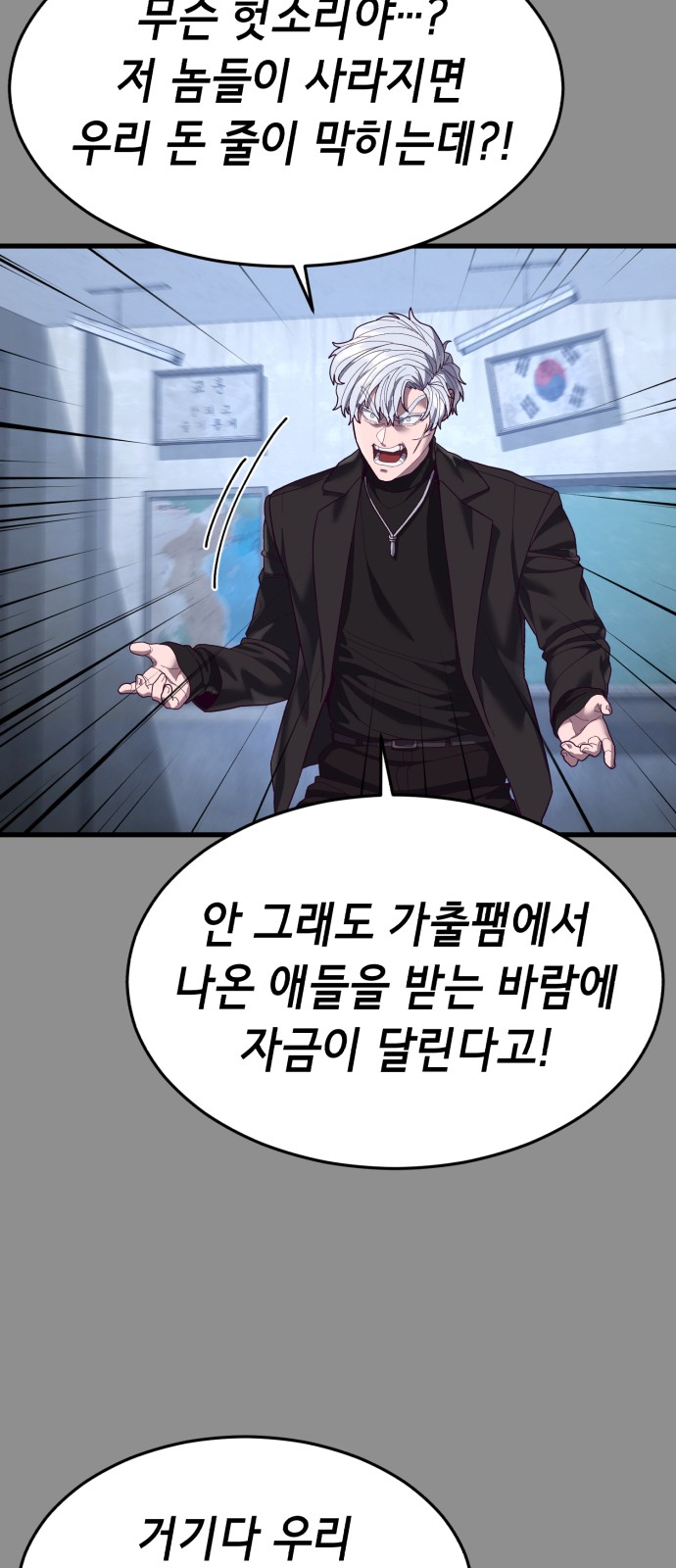 76 페이지