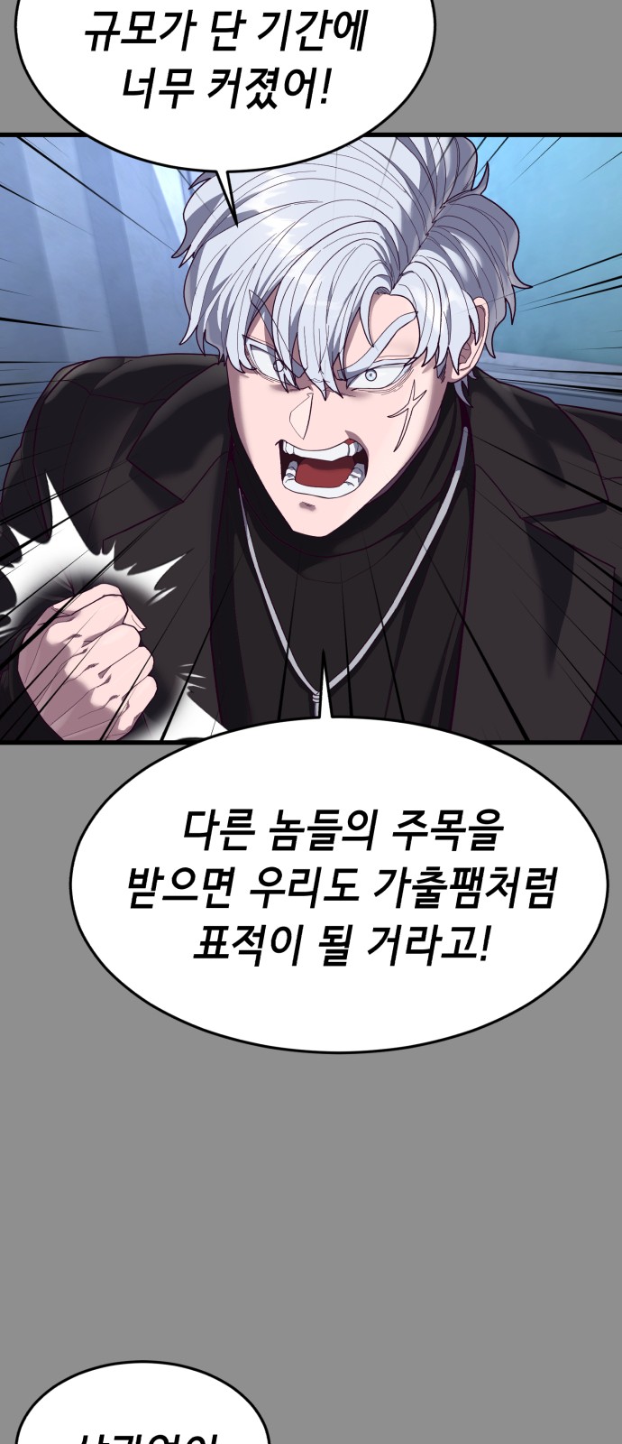 77 페이지