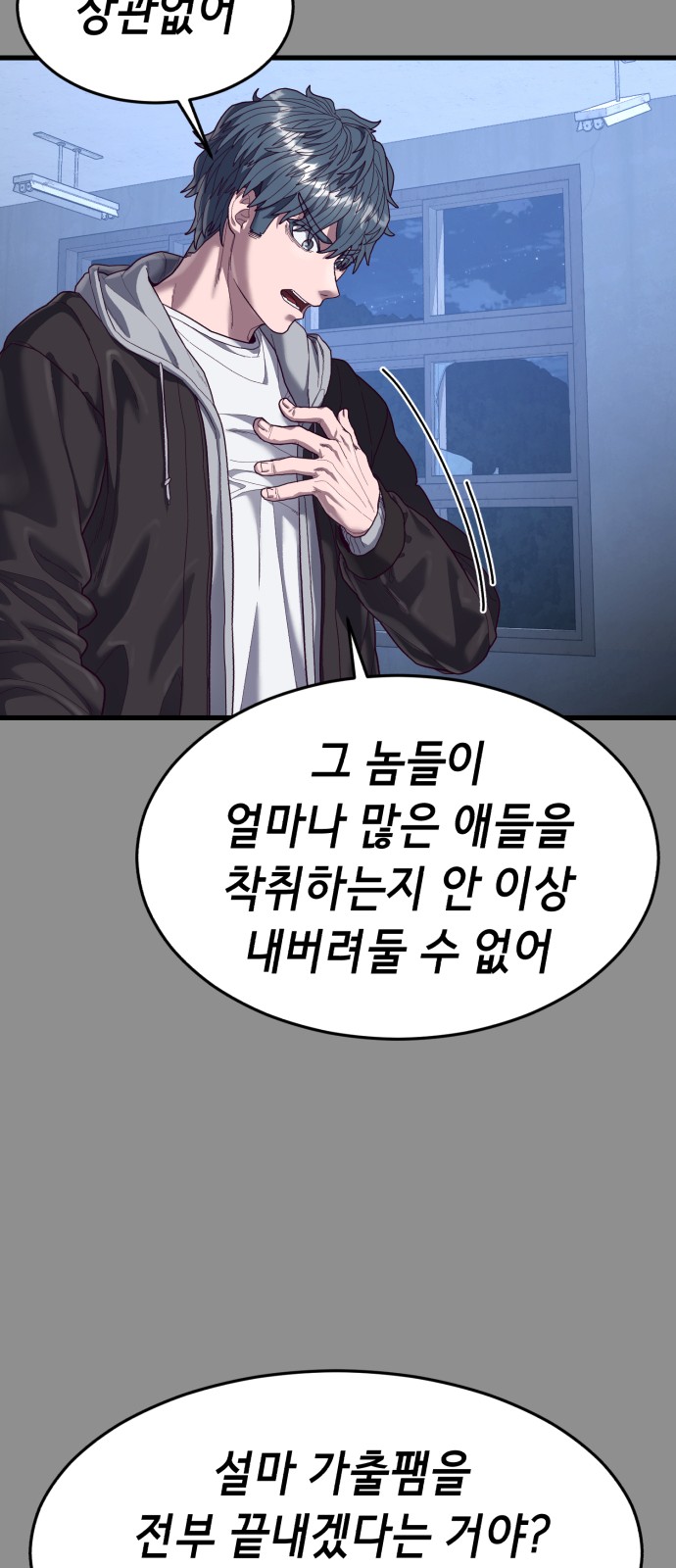 78 페이지