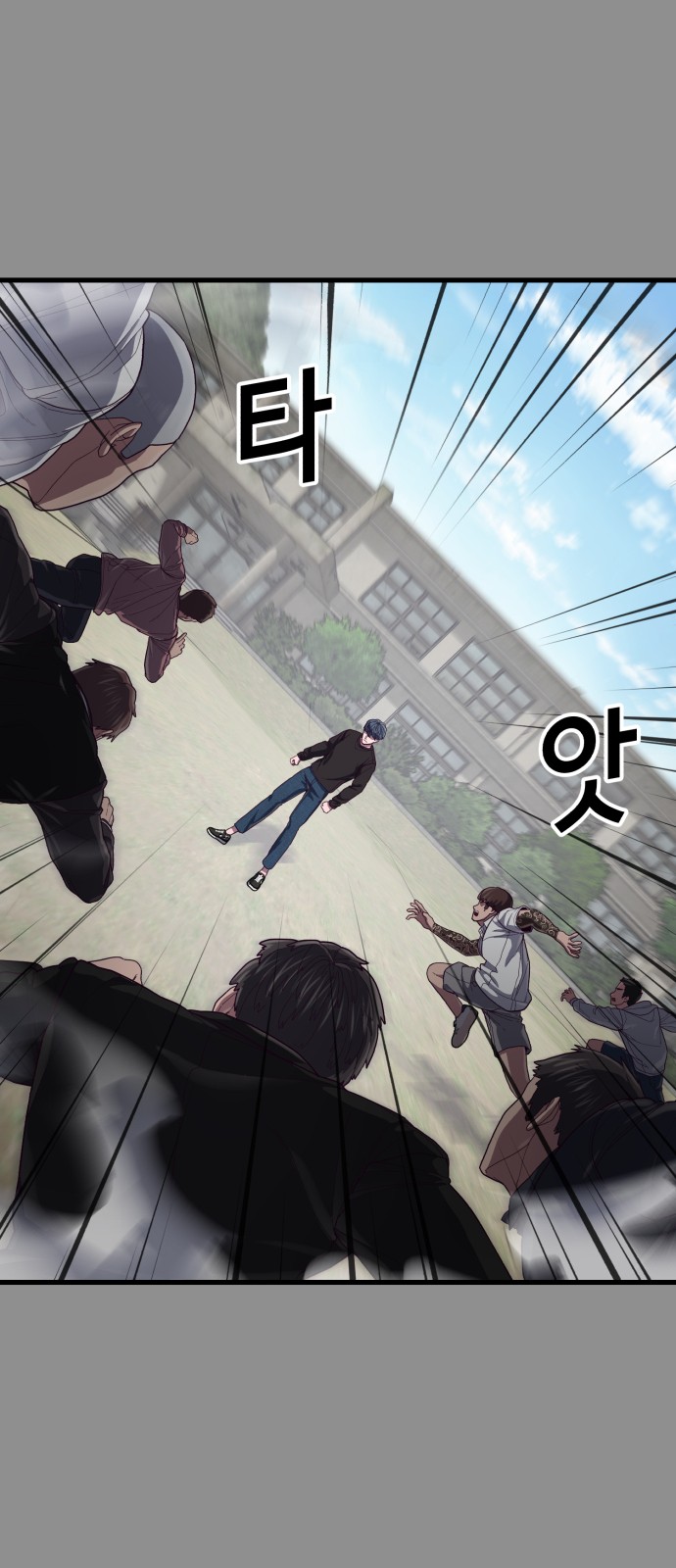 8 페이지