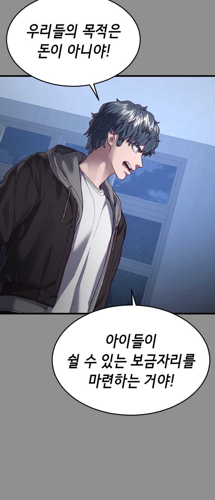 80 페이지