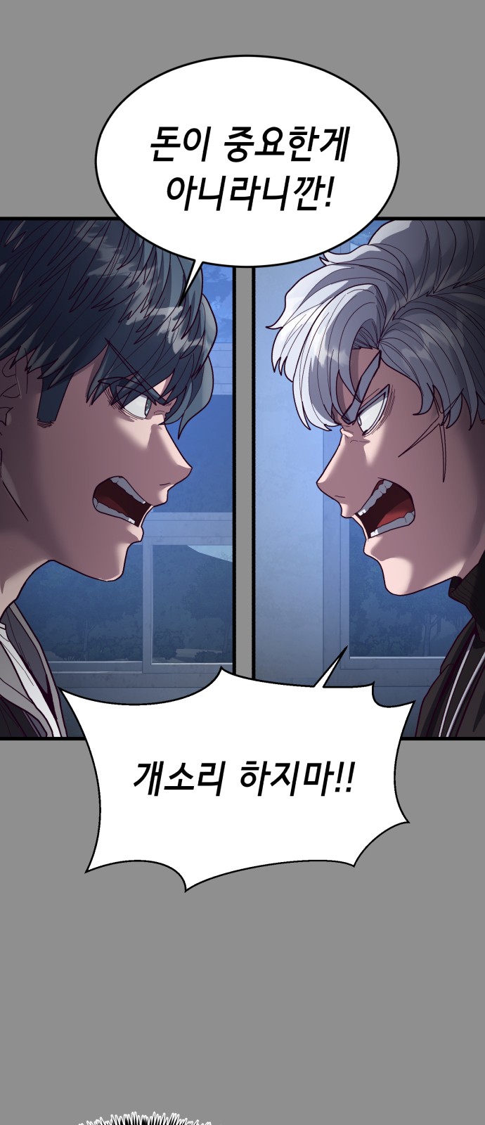 82 페이지