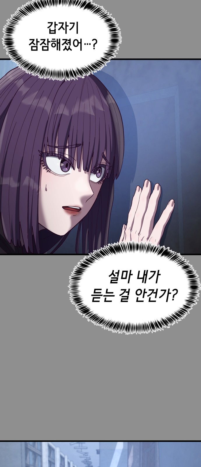 83 페이지