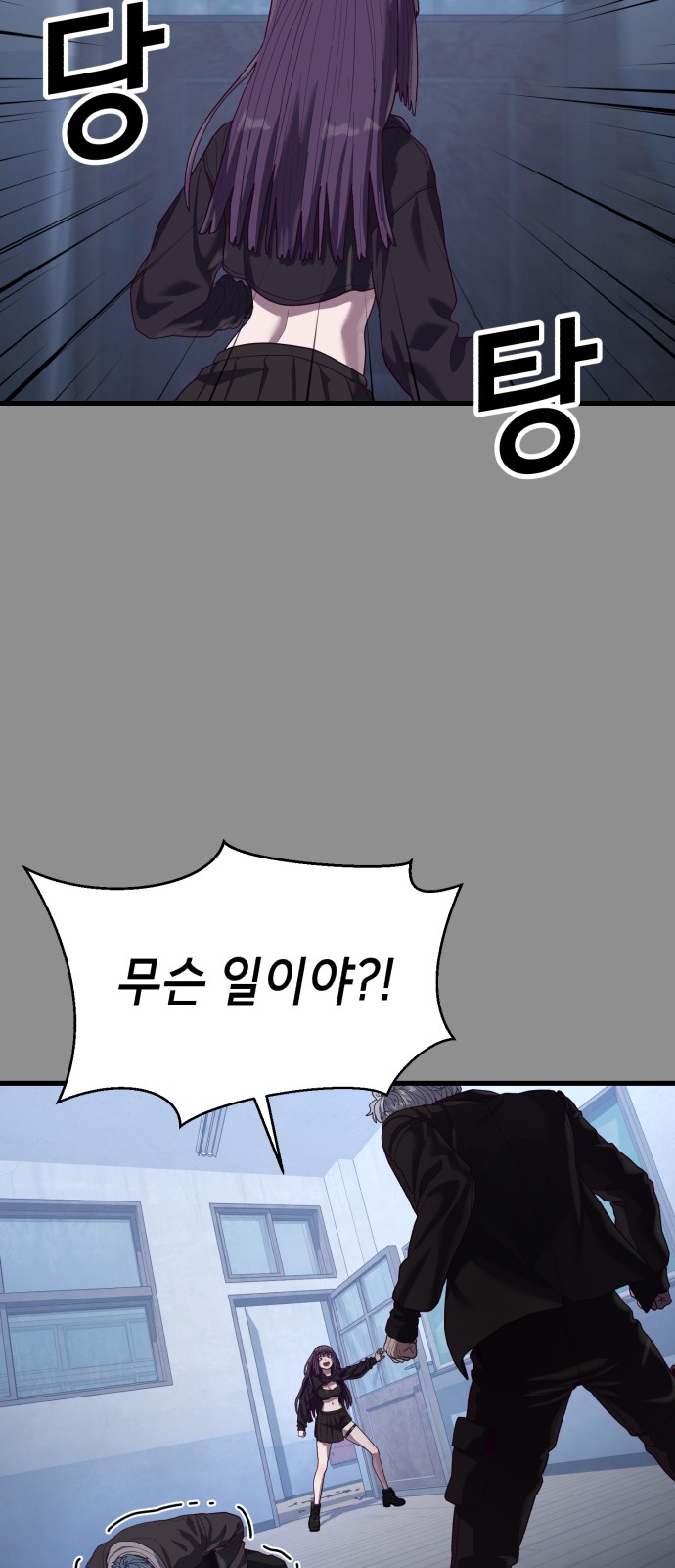 85 페이지