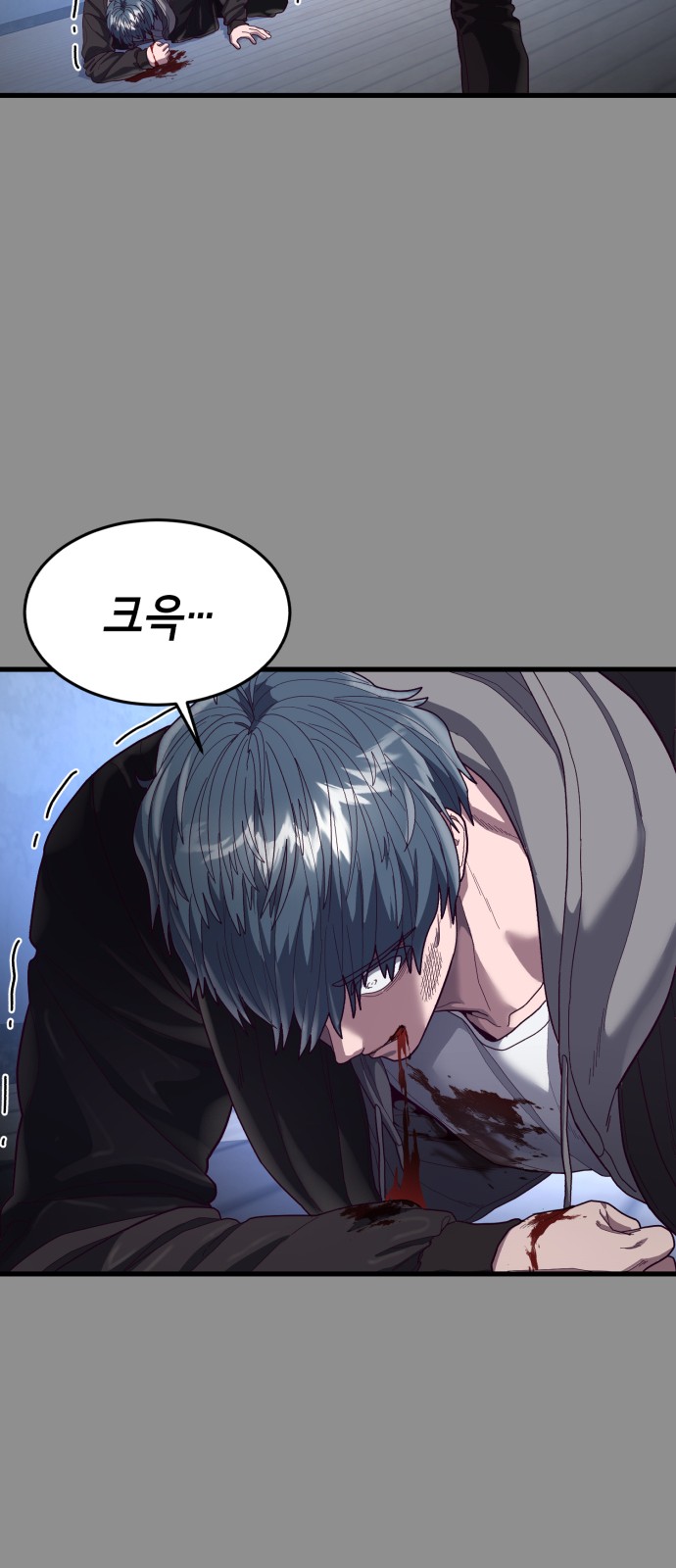 86 페이지