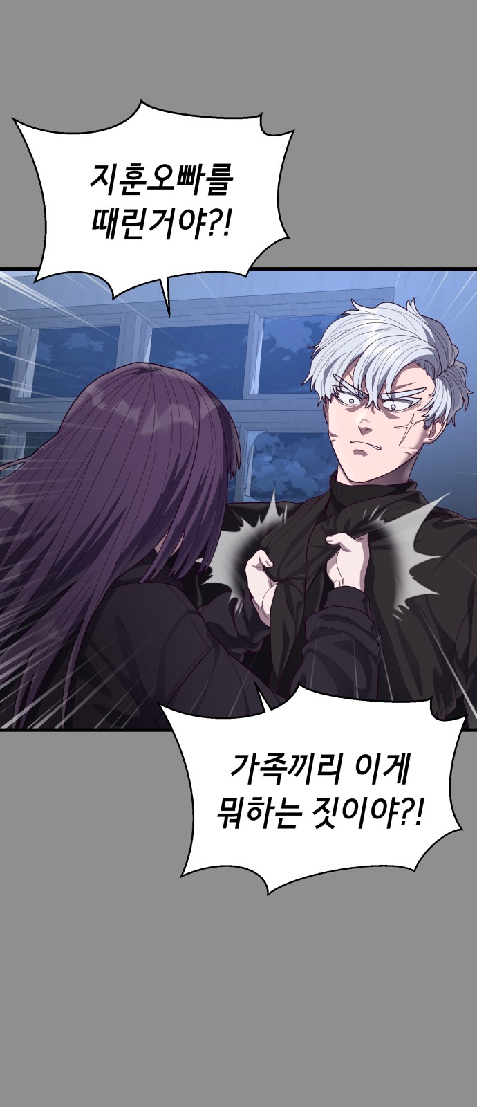 87 페이지