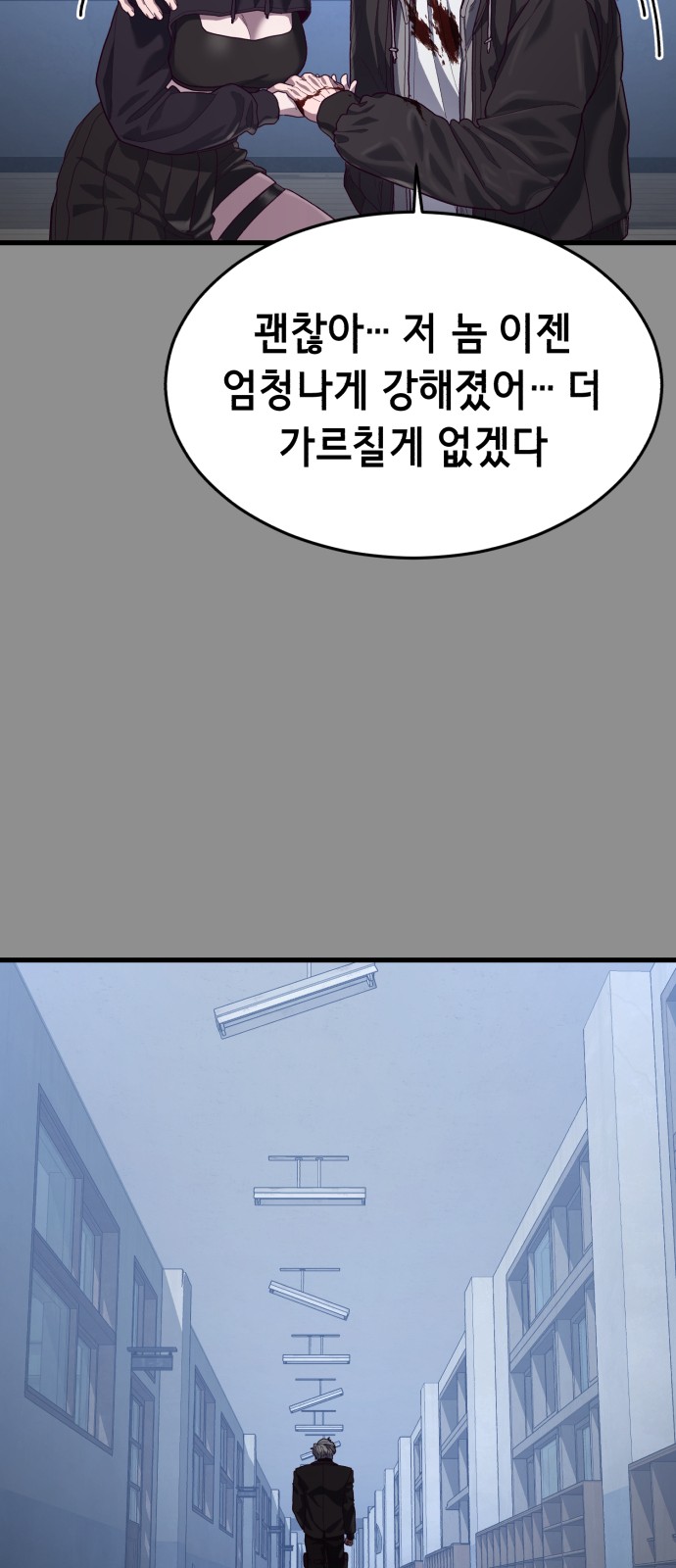 90 페이지