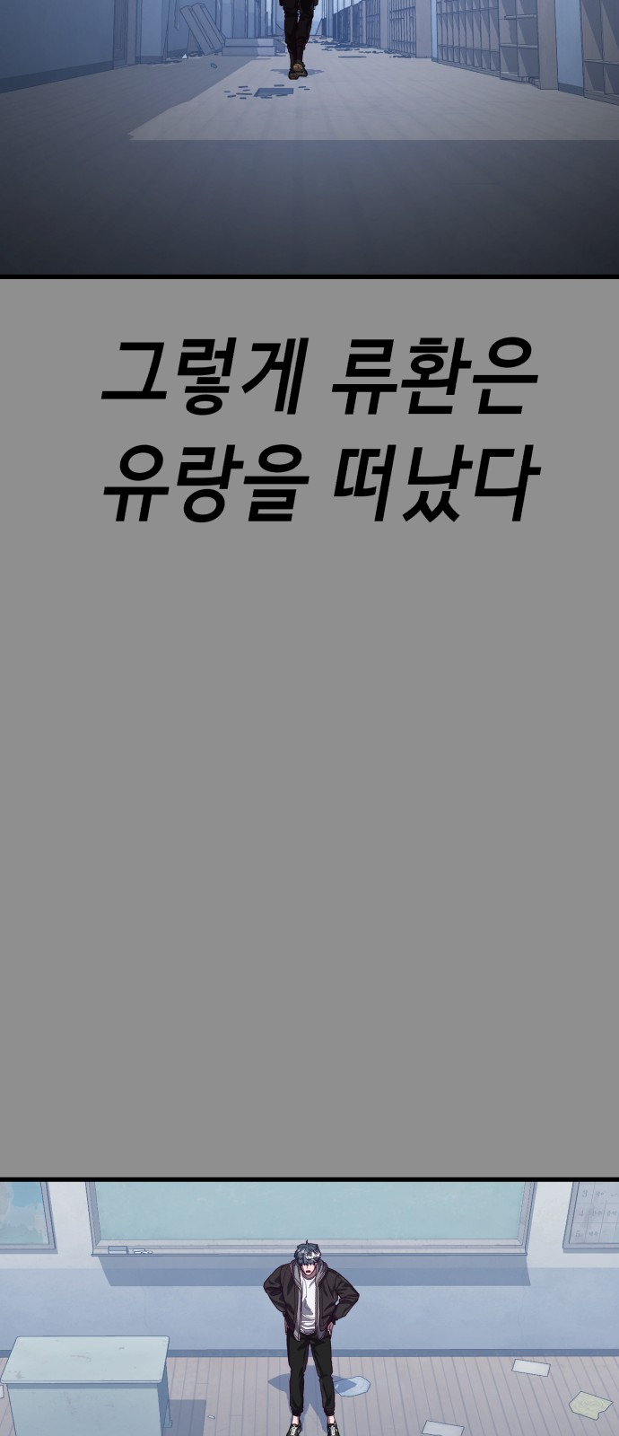 91 페이지