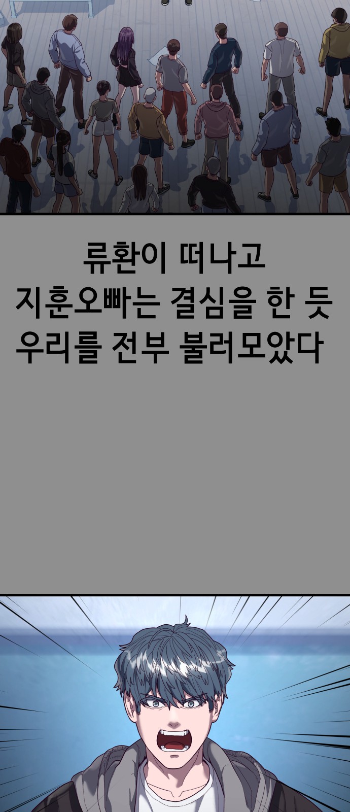 92 페이지