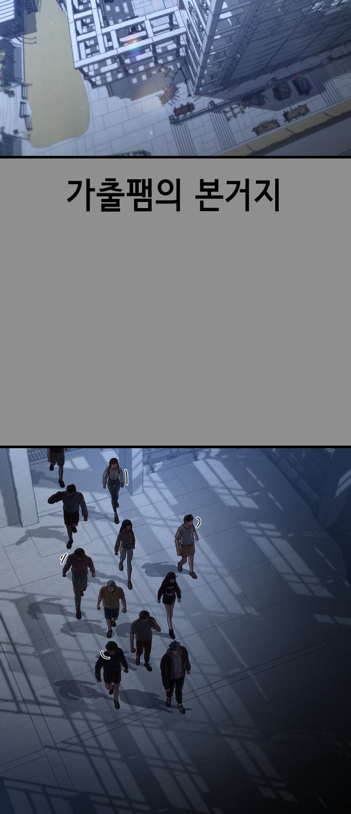 95 페이지