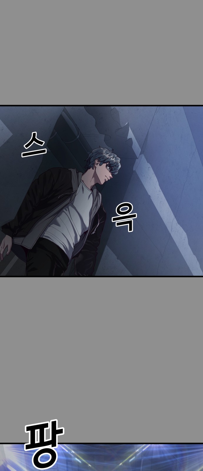 97 페이지