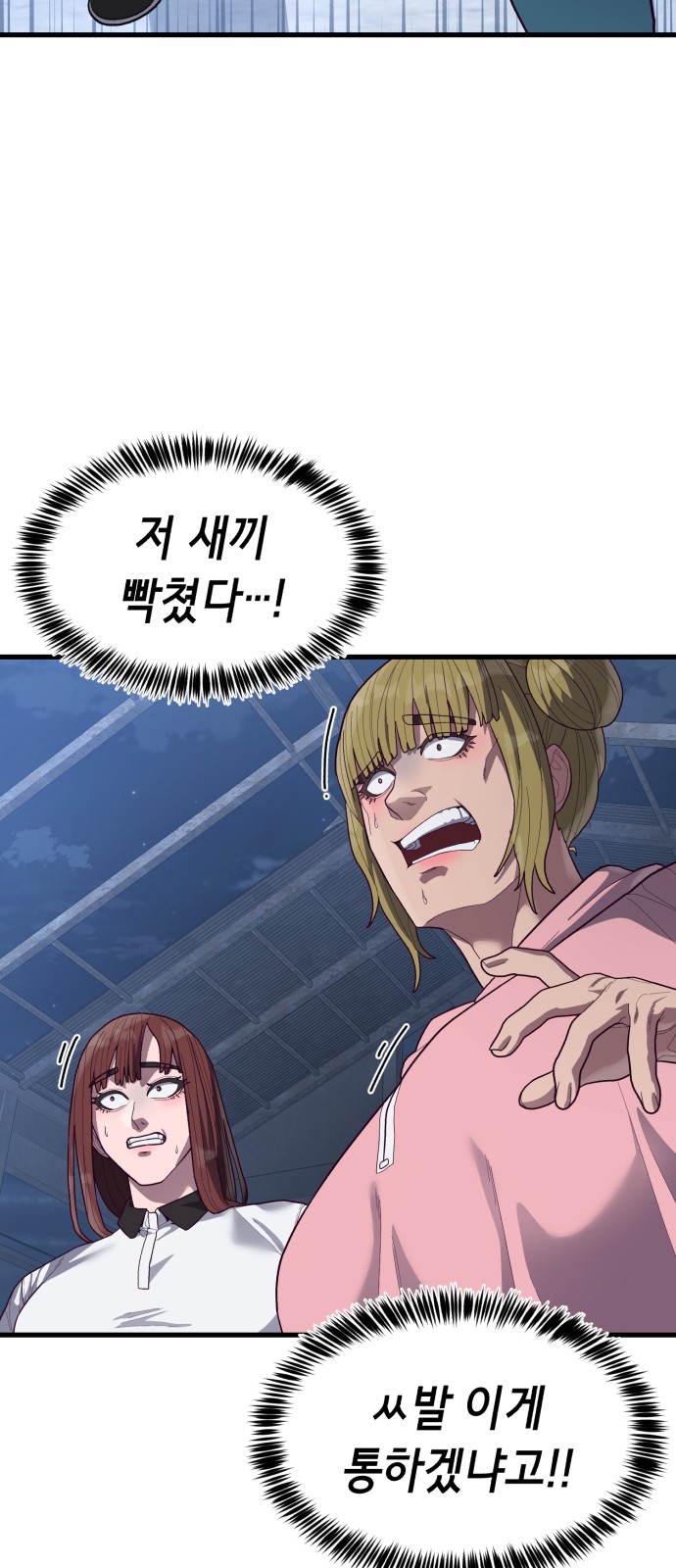 100 페이지