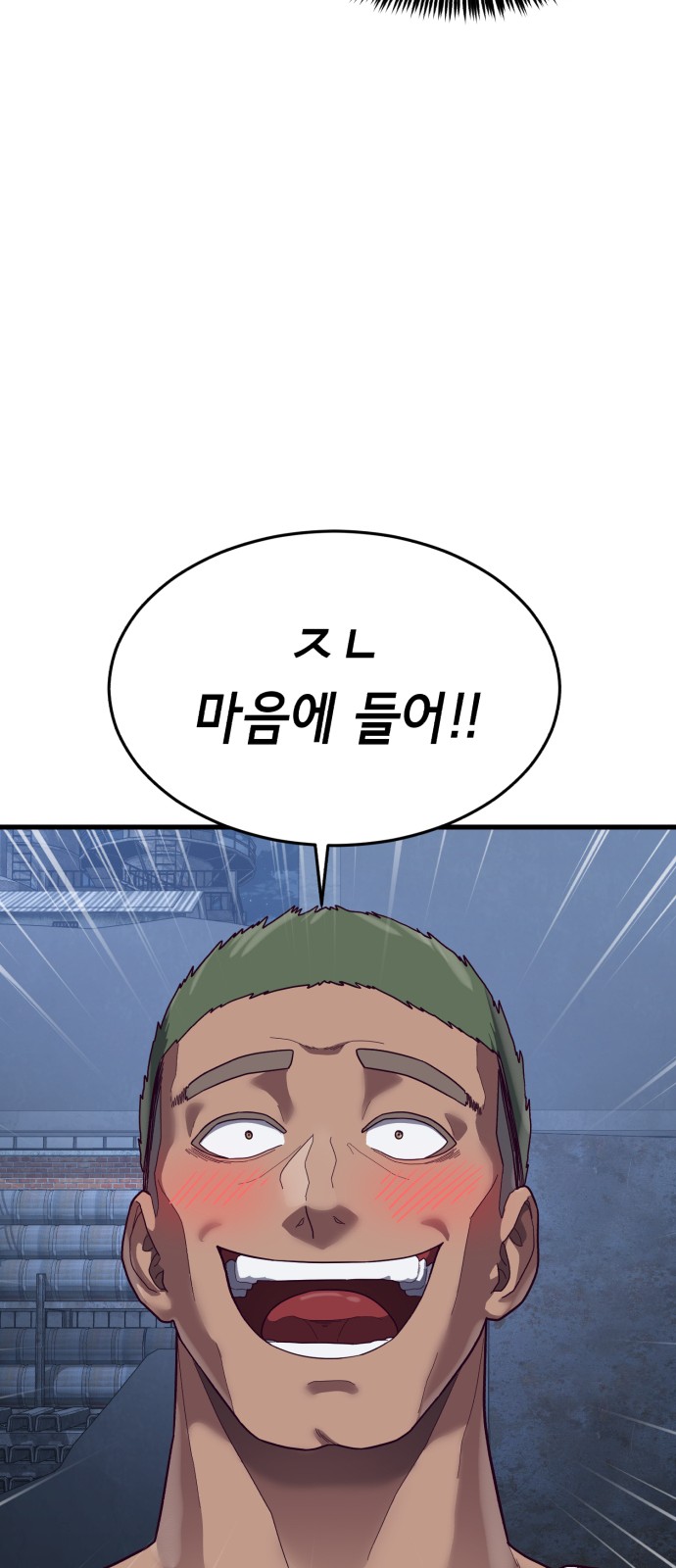 101 페이지