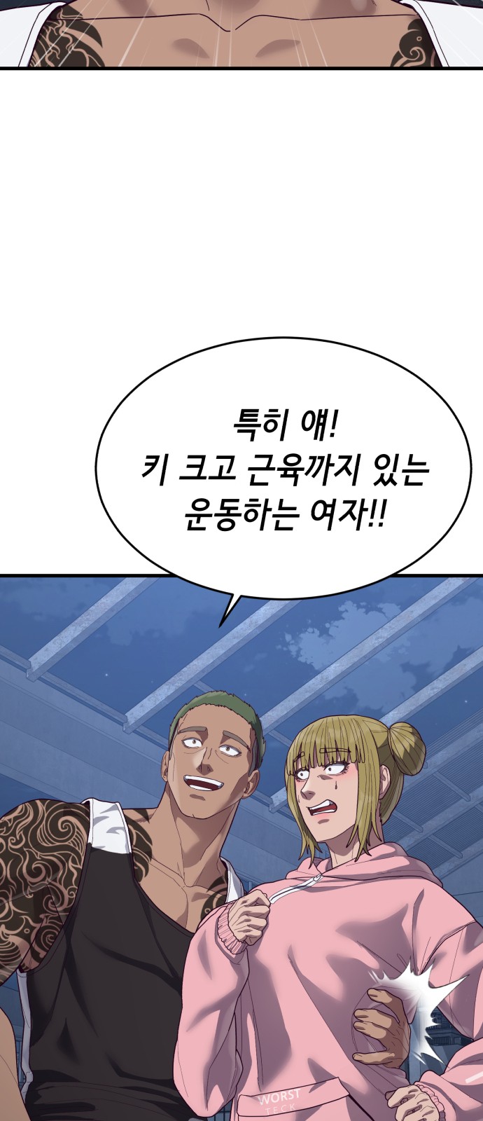 102 페이지