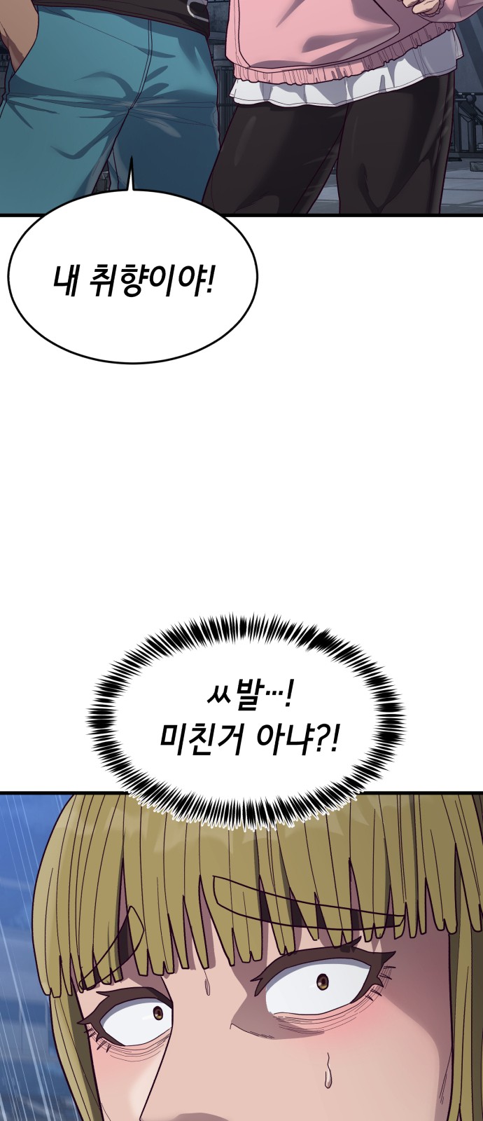 103 페이지
