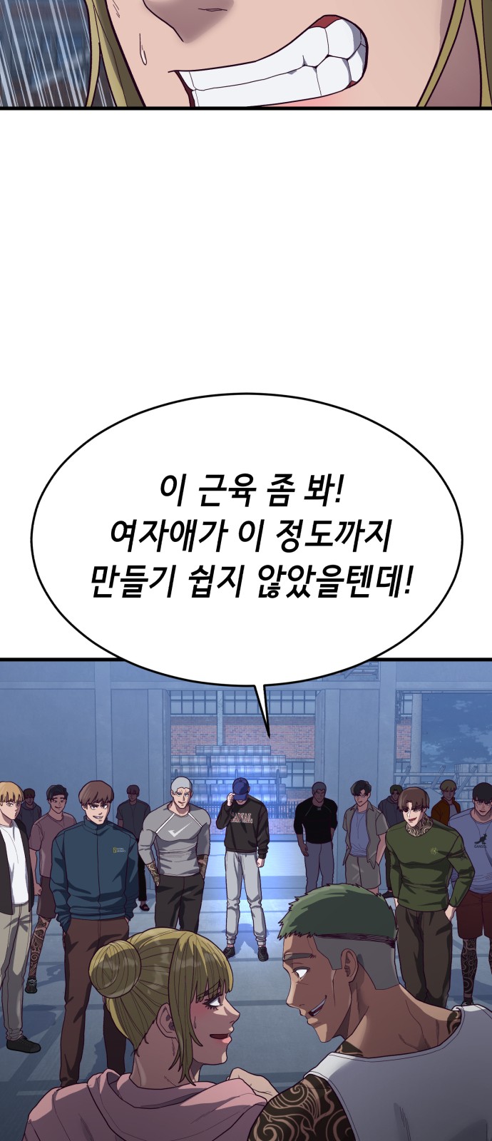 104 페이지