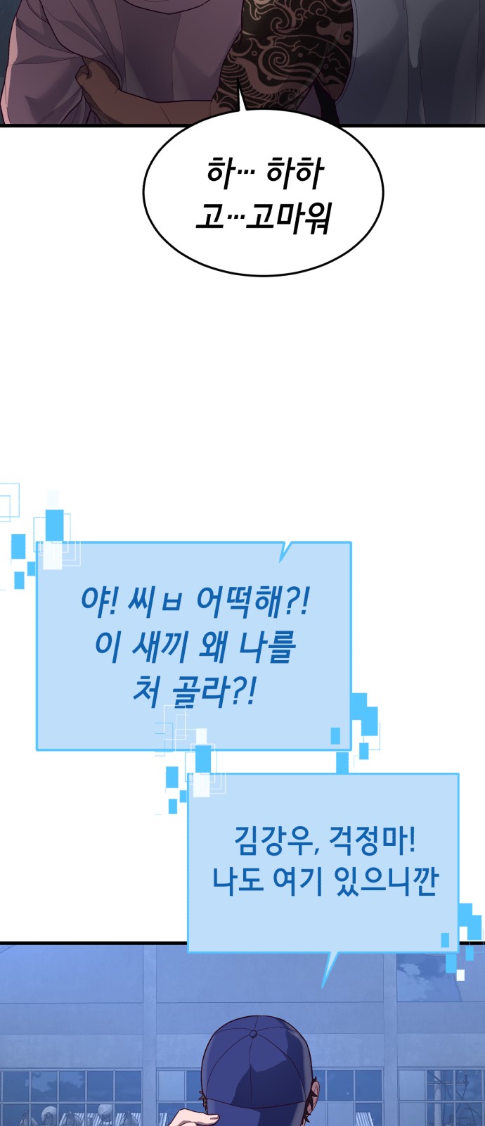 105 페이지