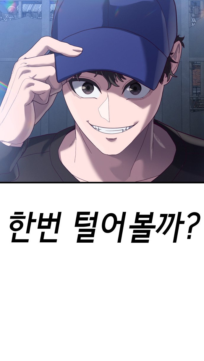 107 페이지