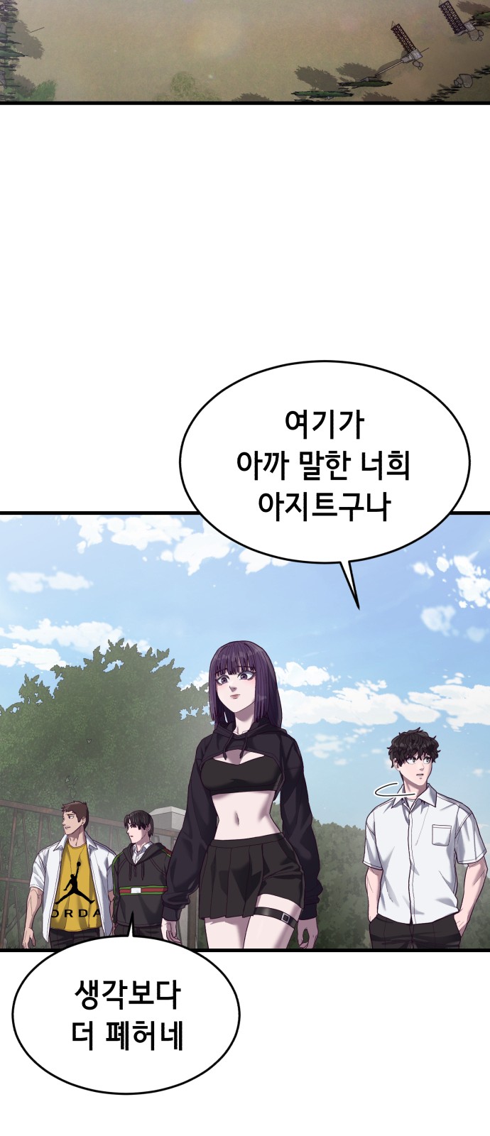 26 페이지