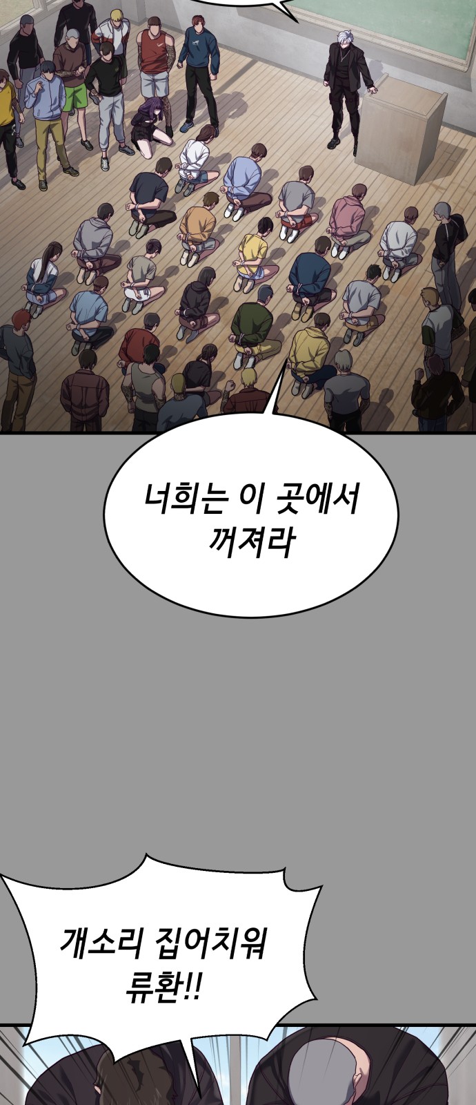 38 페이지