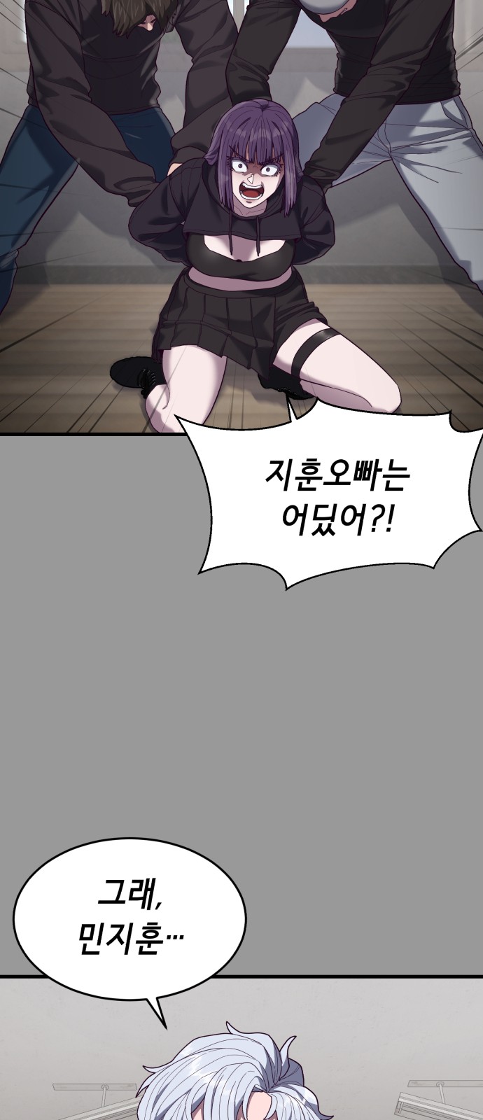 39 페이지