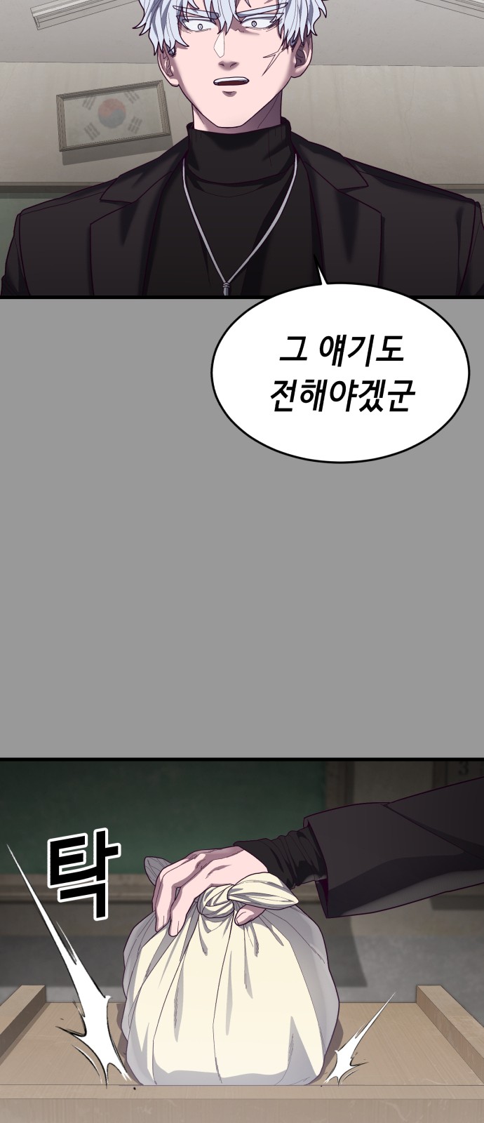 40 페이지
