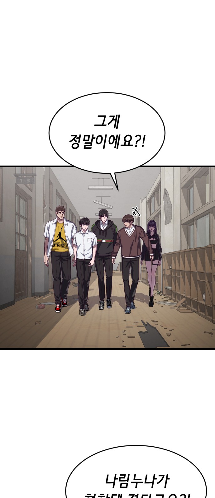 54 페이지