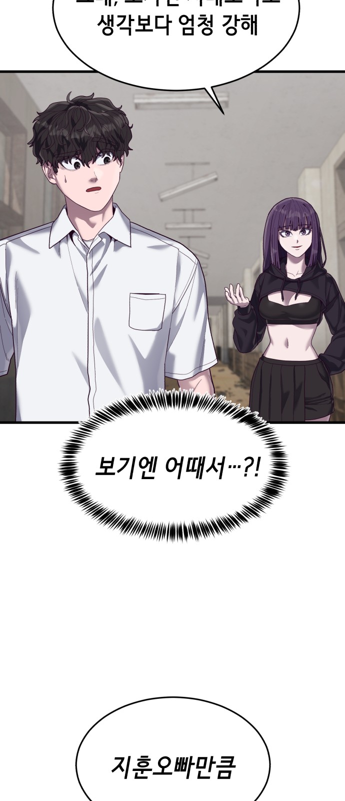 56 페이지