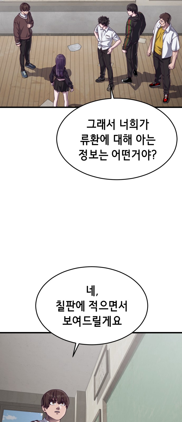 59 페이지