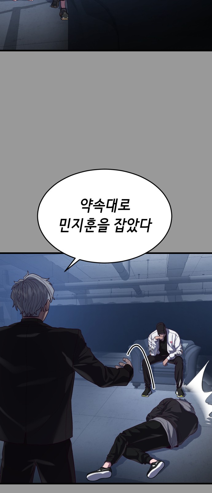 6 페이지