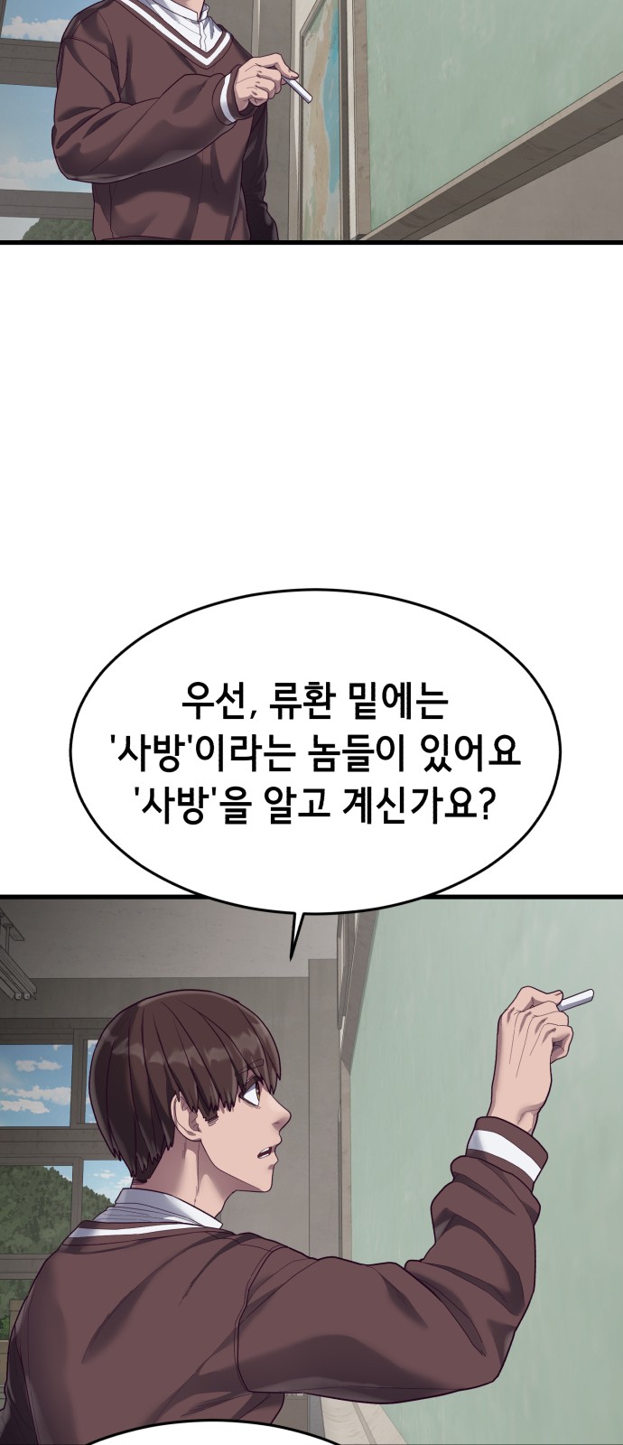60 페이지