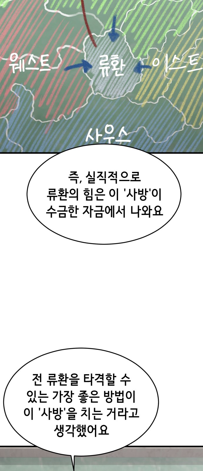 63 페이지