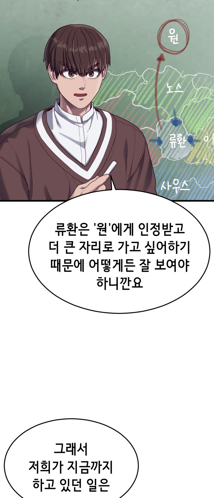 64 페이지