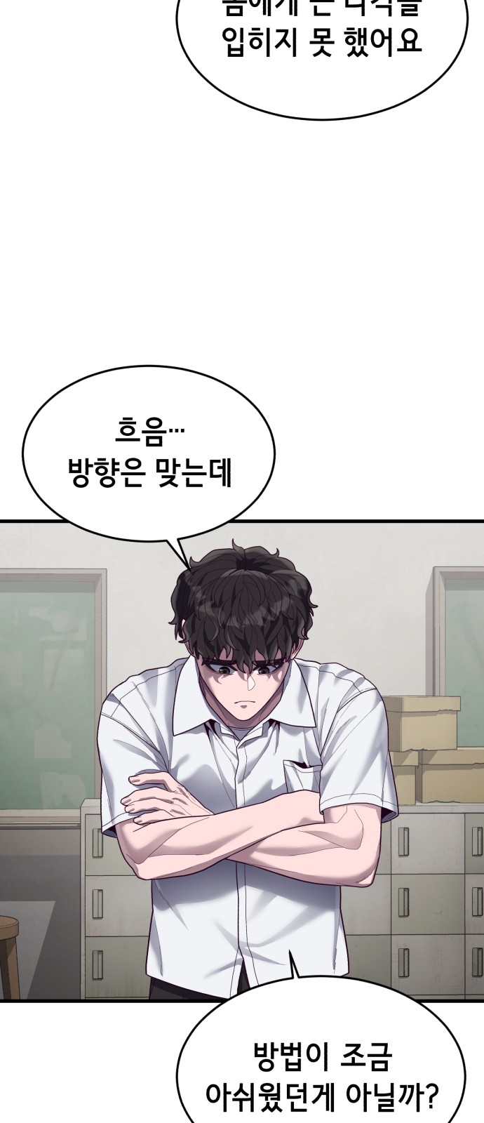 70 페이지