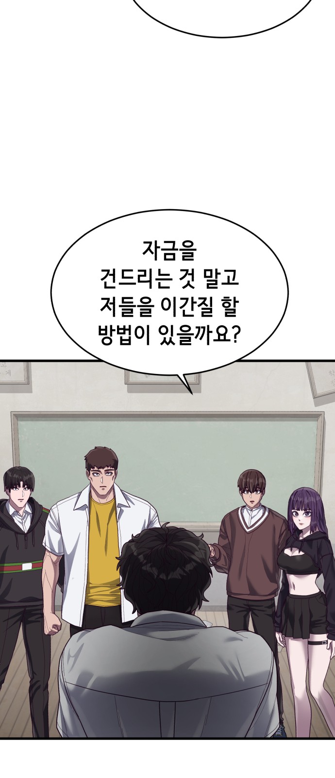 71 페이지