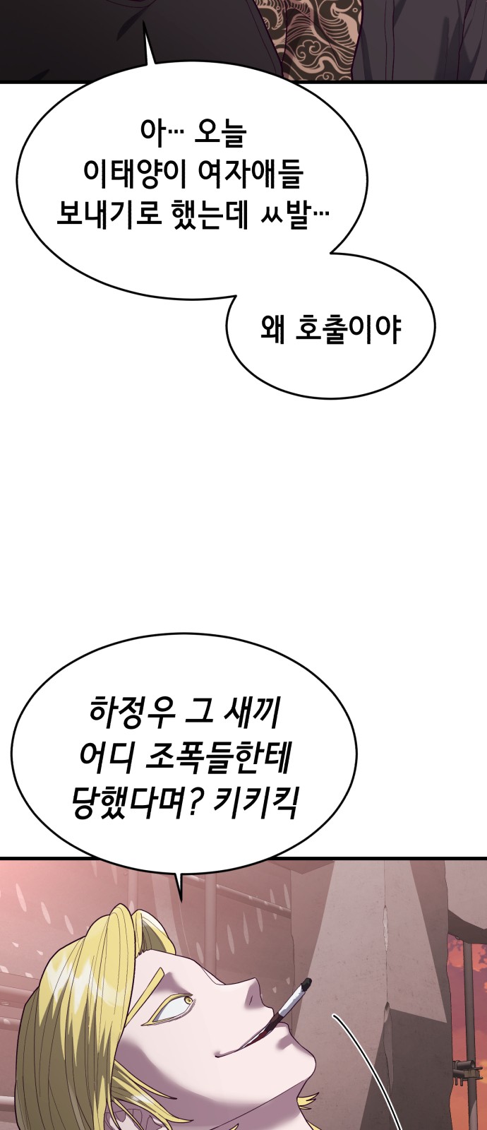 76 페이지