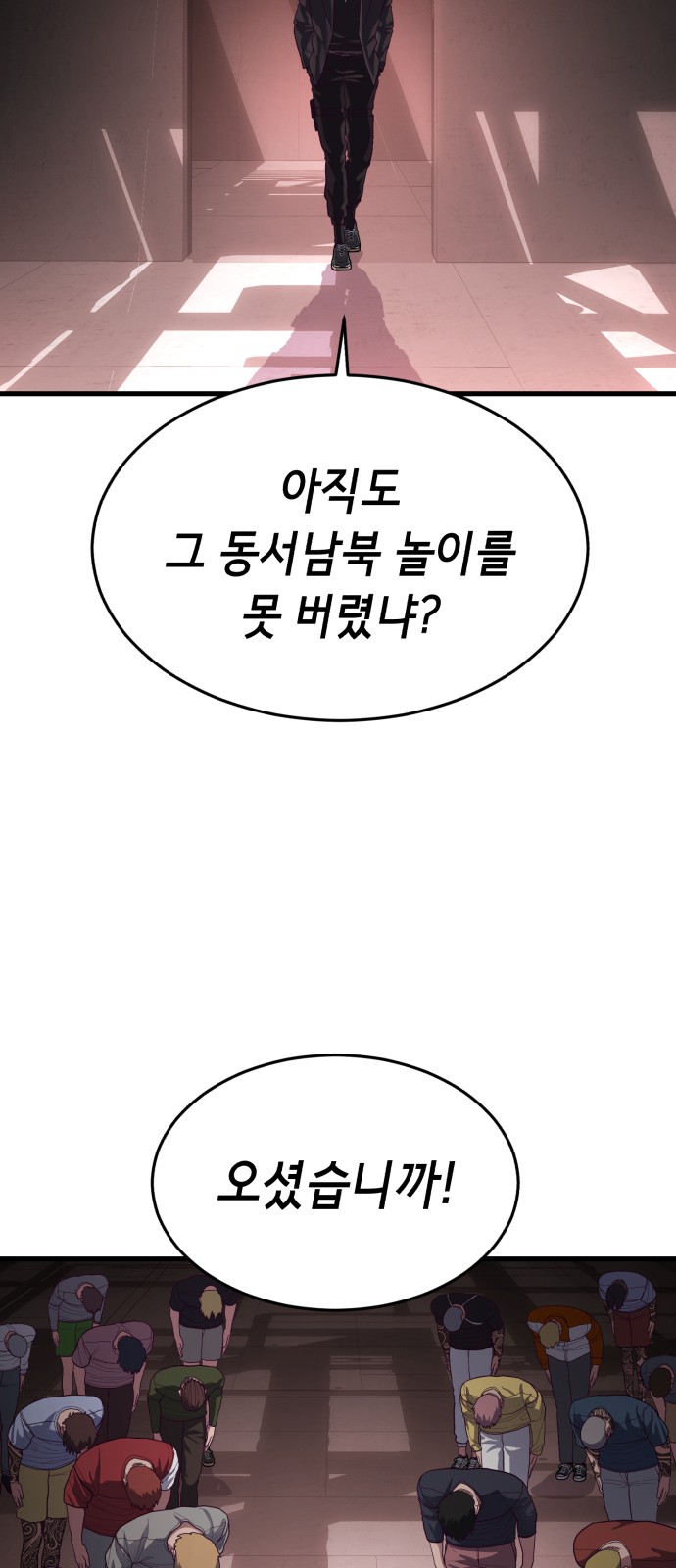 79 페이지
