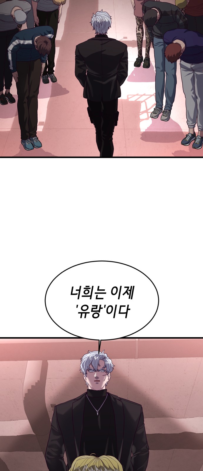 80 페이지