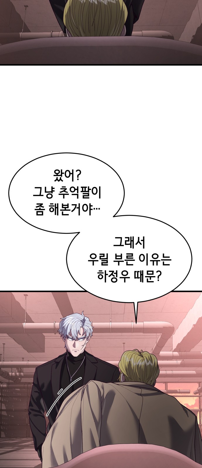 81 페이지