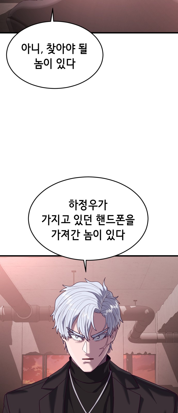 82 페이지