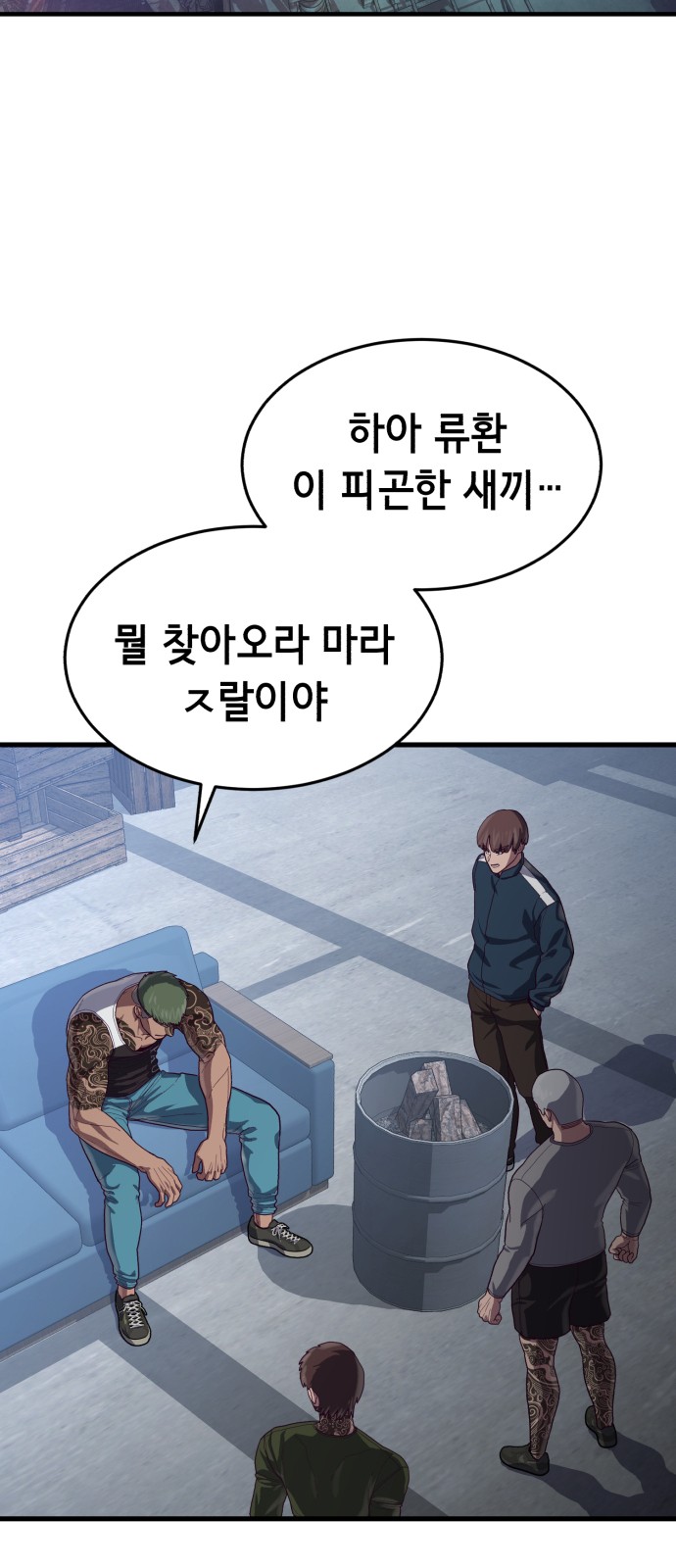 86 페이지