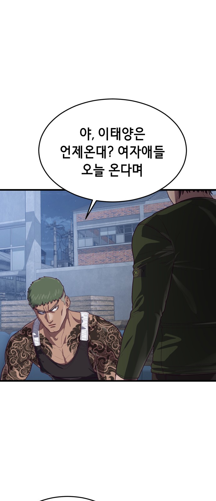87 페이지