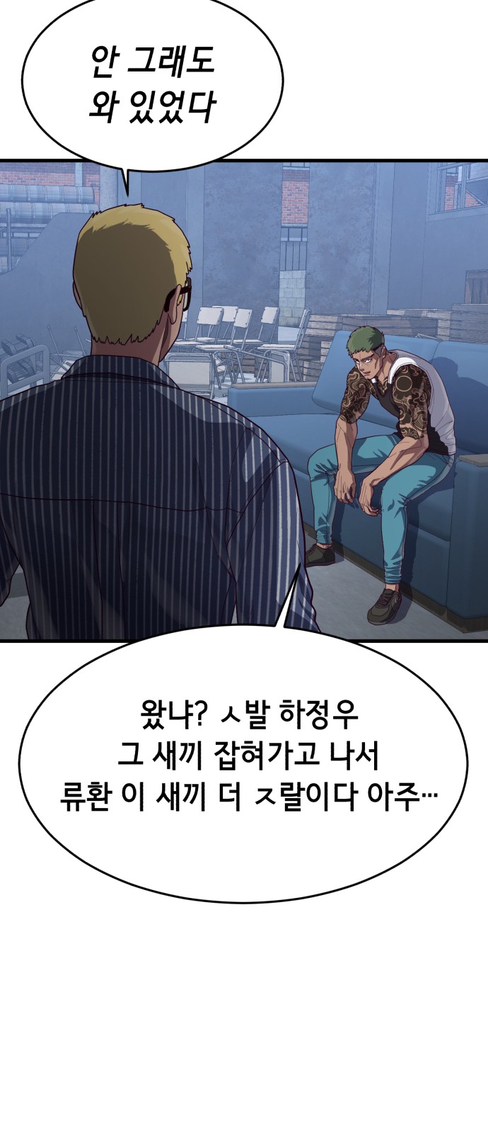 88 페이지