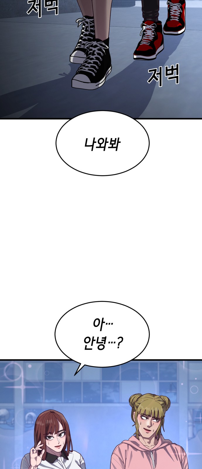 91 페이지